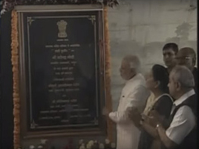 
PM Modi Inaugurates Dandi Kutir at Mahatma Mandir