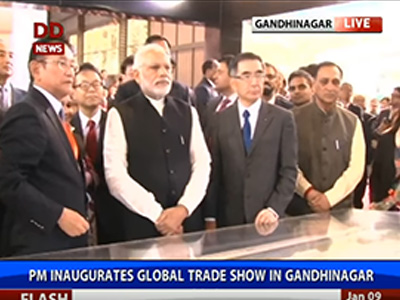 PM Narendra Modi Inaugurates Global Trade Show In Gandhinagar